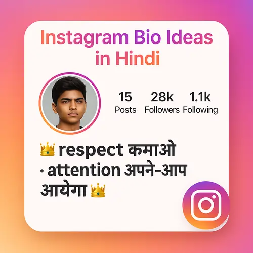 Attitude Instagram Bio in Hindi