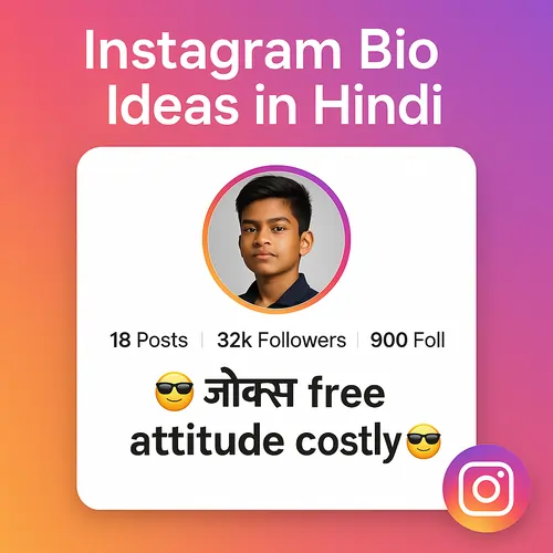 Cute & Funny Instagram Bio in Hindi