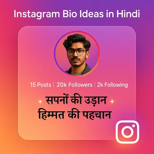 Instagram Bio Ideas in Hindi (300+ Stylish, Cute & Attitude Lines)