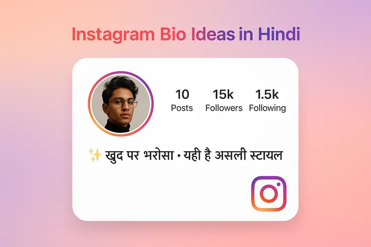 Read more about the article Instagram Bio Ideas in Hindi (300+ Stylish, Cute & Attitude Lines)