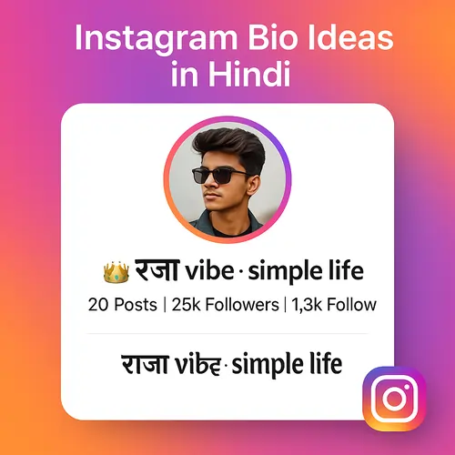 One-Line Instagram Bio in Hindi