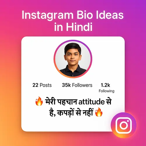 Stylish Instagram Bio in Hindi