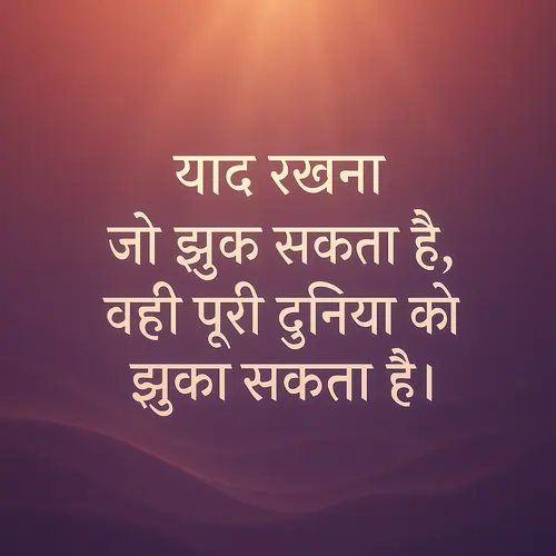 Best Life Quotes Hindi – लाइफ कोट्स हिंदी में