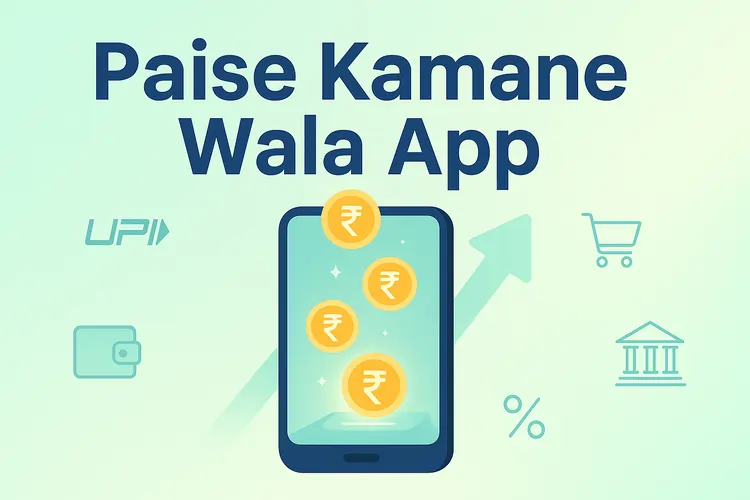 Paise Kamane Wala App